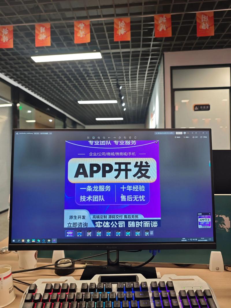 APP开发中那些实用的技巧
