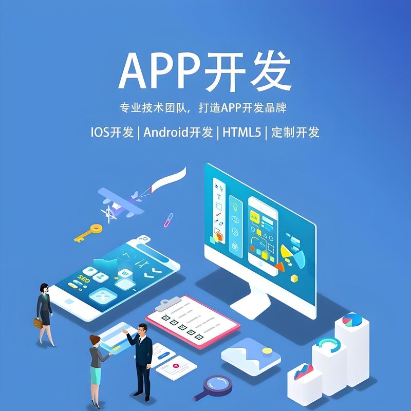 小程序开发：轻量服务的新风口